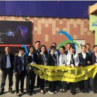 *2024德国暖通制冷净化展*欧洲外贸出口-观展游览考察