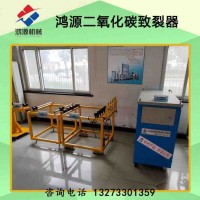 济宁厂家供应二氧化碳气体矿山岩石破裂棒设备