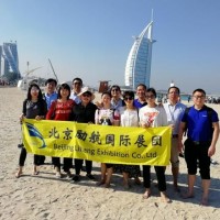 *2024俄罗斯暖通制冷净化展*东欧外贸出口-观展游览考察