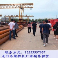云南曲靖龙门吊出租公司5吨13米MH型门式起重机