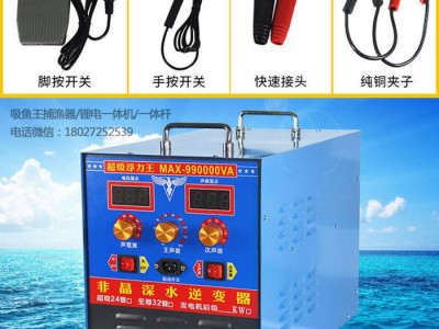 非晶科技咸水海水渔机定做,半咸水渔机定制图3