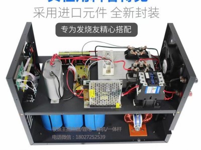 24伏吸浮王咸水打魚机半咸水渔机厂家订做图2