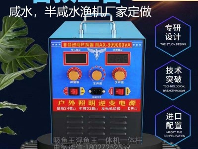 咸水半咸水渔机定做,24伏咸水船机订制图2