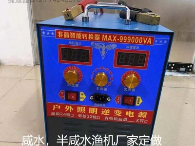 咸水半咸水渔机定做,24伏咸水船机订制图3