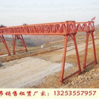 辽宁鞍山门式起重机厂家60t-22m龙门吊租赁价格