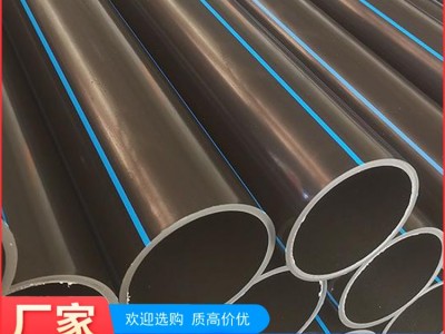 高密度聚乙烯电缆排管 90/110/125/160PE管供应图2