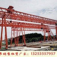 浙江台州龙门吊销售公司80吨35米龙门吊租赁价格