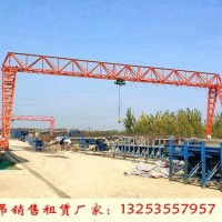 安徽淮北龙门吊销售公司10吨跨度10米MH型龙门吊