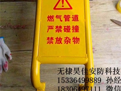 供应天然气管道防撞栏 厂家批发图3