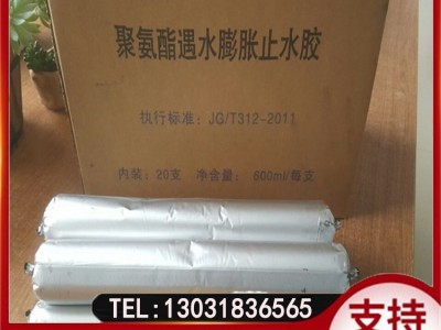 单组份聚氨酯密封胶 水利建筑工程止水胶 密封胶厂家现货供应图2