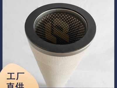 替代JONELL-JPMG640V天然气聚结滤芯图2