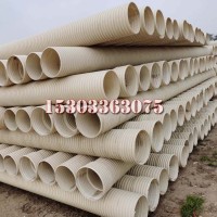 淡黄色双壁波纹管厂家 标准110/160塑料通信波纹管SN8