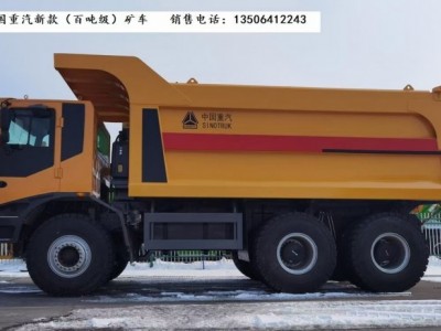 重汽黄河曼机【105 125 150矿山霸王】自卸车报价图2