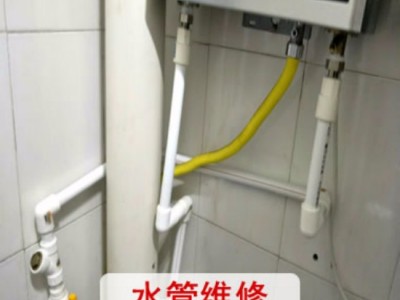 太原桥东街上门维修水龙头软管漏水 改上下水管电话图2
