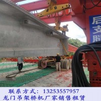 广西贵港龙门吊销售公司100/10吨跨度24米提梁机出厂
