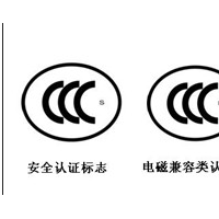 美容仪器UN38.3检测机构13168716476