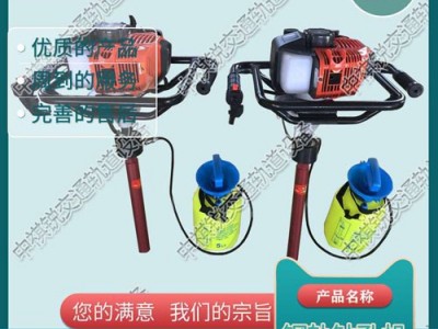NSF-4.2手提式钢轨内燃螺栓钻取机图1