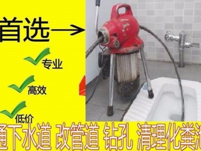 太原亲贤北路通下水_清理化粪池抽粪电话_疏通厕所价格优惠图2