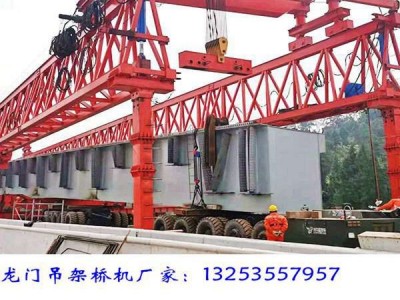 江苏宿迁架桥机出租厂家50m-200t自平衡架桥机图1