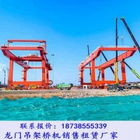 湖南郴州龙门吊租赁厂家40.5吨集装箱龙门吊技术特点