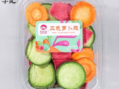 透明盒三色萝卜脆果蔬脆片厂家苗蔬蔬生产代加工代理批发价格