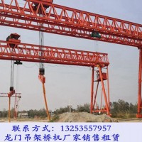 湖南永州龙门吊销售公司160吨40米龙门吊多少钱