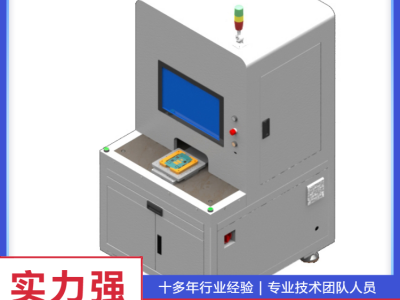 手机中板平面度检测设备 手机中框轮廓检测设备 中天智能图5