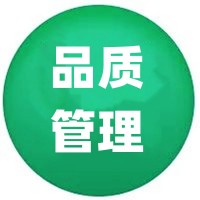 【目视化管理的公司】5s目视化品质目视化管理