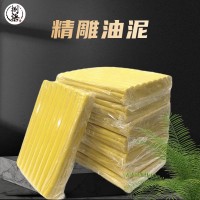 彩色精雕油泥易操作可重复翻模模具刷模使用可塑性强油泥