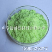 陶瓷色料硝酸镨6水结晶，工业级硝酸镨含量