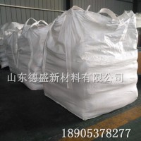 硝酸铈铵2水合物工业级，硝酸铈铵快速发货