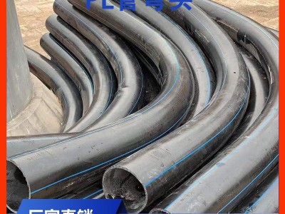HDPE风电弧管大弯110/160PE管弯头135度过轨管图3