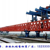 辽宁营口架桥机出租公司修建铁路公路桥