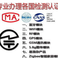机械产品CE认证实验室13168716476