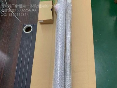 深水全能王一体杆,8电16电打渔杆,一杆清图2
