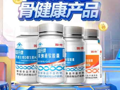 厂家供应维生素K2-广东固升医药科技有限公司图1