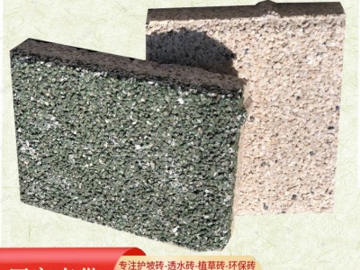 陶瓷透水砖 人行道广场彩色砖 众光厂家支持定制 J图3