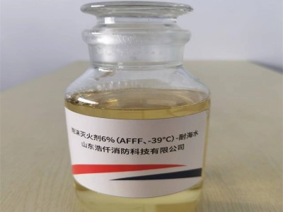 环保型耐海水水成膜泡沫灭火剂3%（AFFF）6%图2