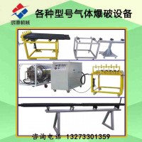 张家口厂家直销静态二氧化碳碎石器 致裂管