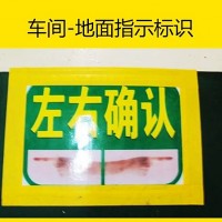 【5S目视化】目视化管理的特点是什么5S目视化标识素养