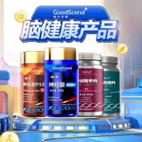广东固升医药科技有限公司-神经酸产品介绍
