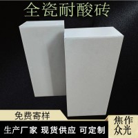 众光耐酸砖的设计标准 耐酸砖的种类和价格 J