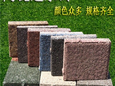 透水砖 人行道彩色陶瓷透水砖铺装 增添城市色彩 J图2