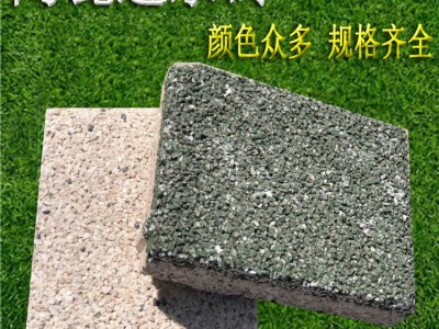 透水砖 人行道彩色陶瓷透水砖铺装 增添城市色彩 J图3
