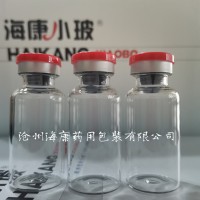 药用抗生素瓶硼硅玻璃拉管瓶