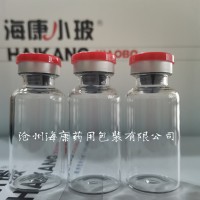 药用抗生素瓶硼硅玻璃拉管瓶