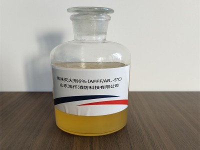 环保型抗溶性水成膜泡沫灭火剂3%（AFFF/AR）6%图2