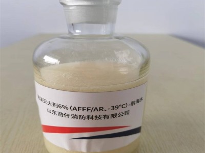 环保型耐海水抗溶性水成膜泡沫灭火剂3%（AFFF/AR）6%图1