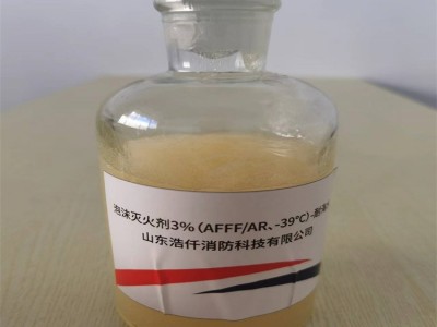 环保型耐海水抗溶性水成膜泡沫灭火剂3%（AFFF/AR）6%图2