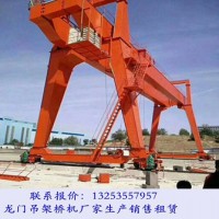 安徽宿州龙门吊销售公司50吨轨道龙门吊自重及价格